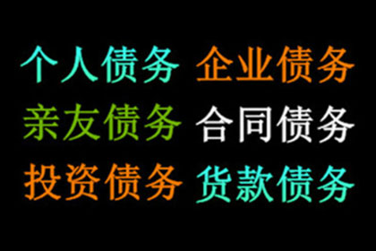 欠款未还，何处可起诉？